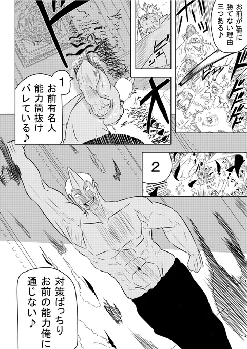 魔導騎士時代

続き:やっぱりバカ 