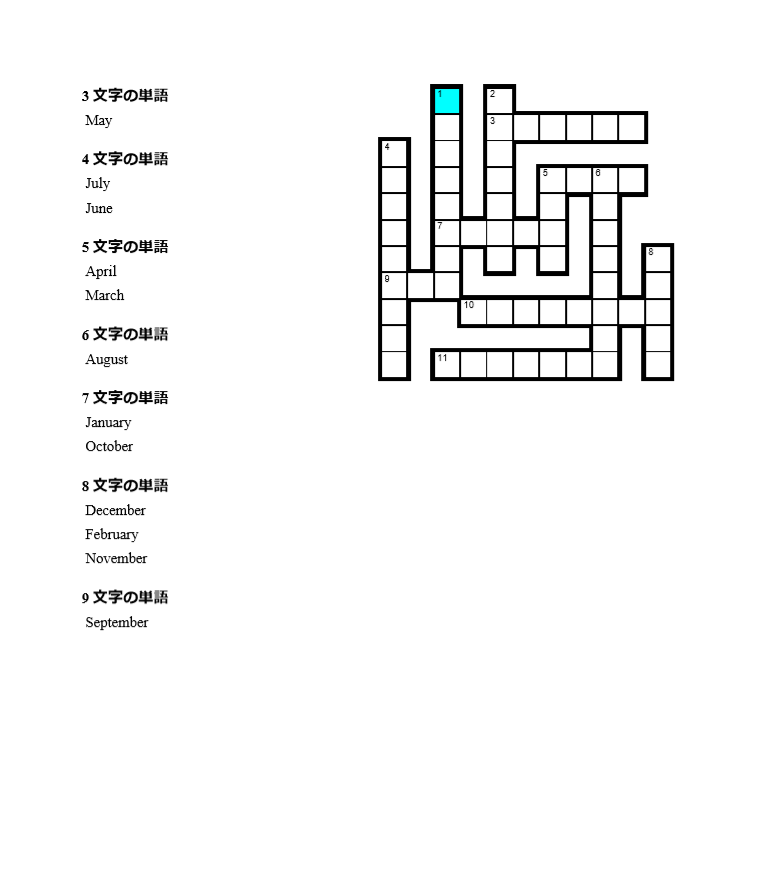 英語クロスワード 2m 間合い Al Twitter こども向け 英語パズル を作ってみました １ 12月を表す簡単な単語 です 実際に紙に書いて解いてみれば 英単語のみならず 論理的思考も身につくはずw 単語の意味は一応調べてください 簡単ですけど Stayhome T