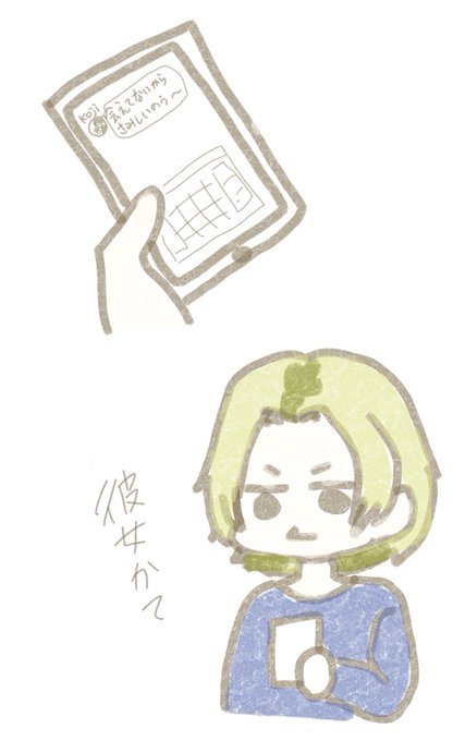 もぎ関のtwitterイラスト検索結果 もぎ関のtwitterイラスト検索結果