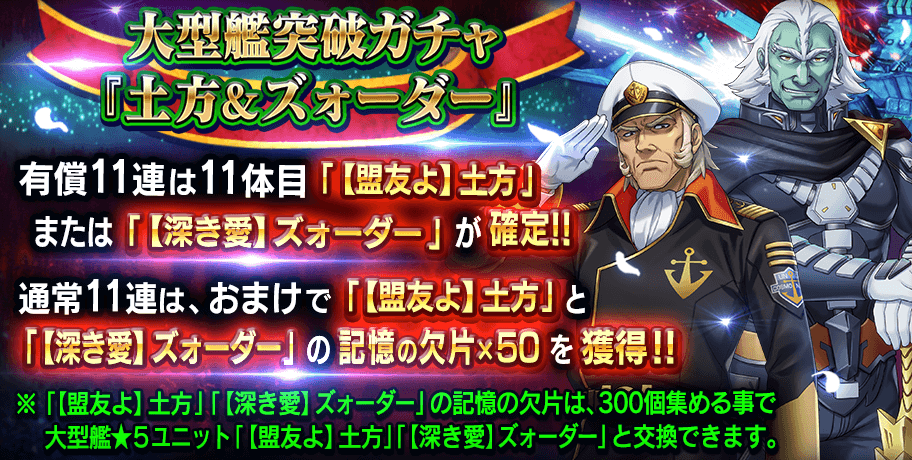 宇宙戦艦ヤマト22 戦士たちの記憶 Yamato22game Twitter 宇宙戦艦ヤマト22 戦士たちの記憶 Yamato22game Twitter