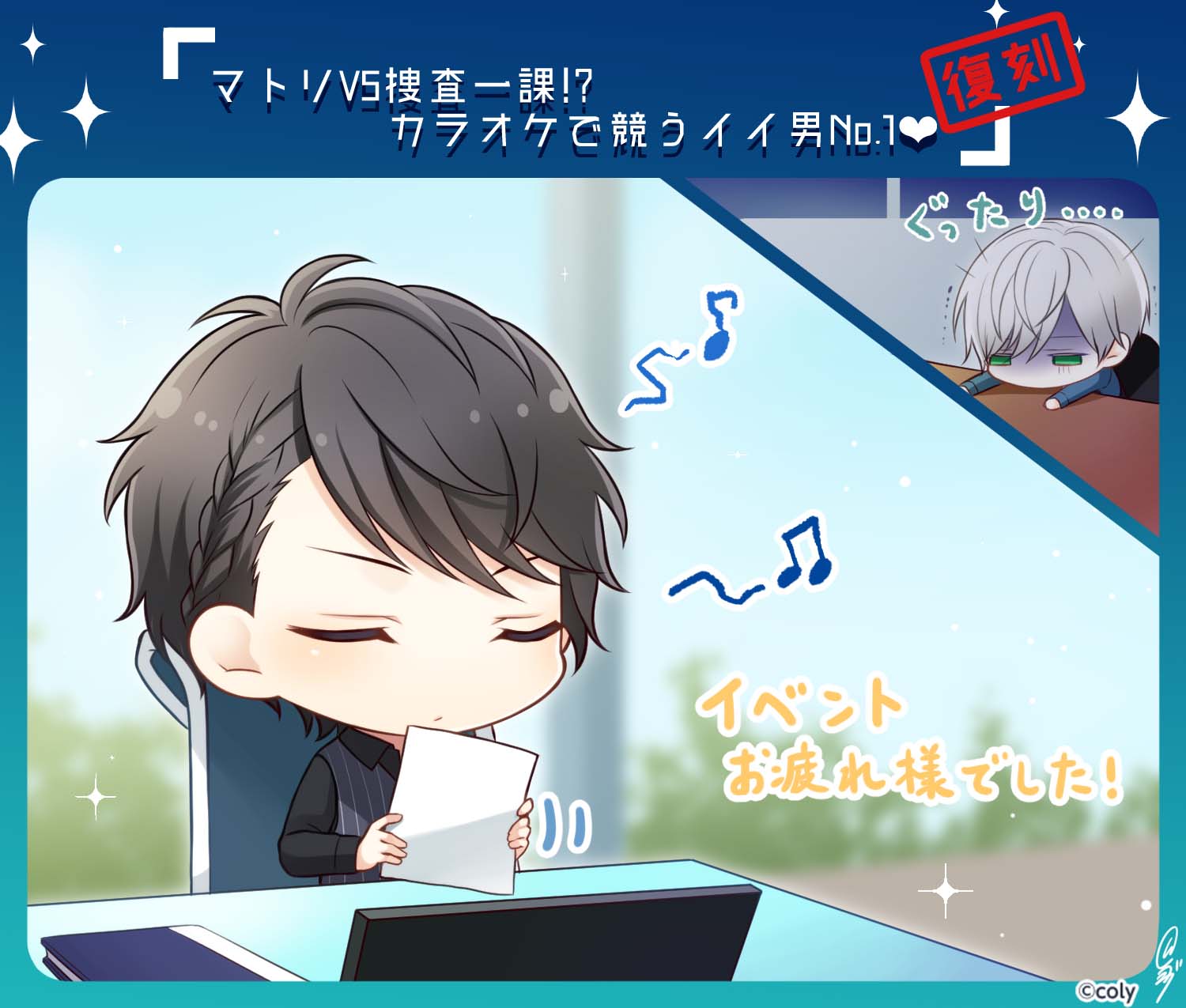 公式】スタンドマイヒーローズ on X: 