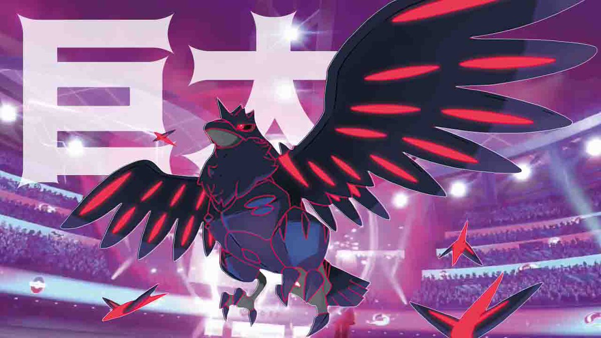 巨大 マックス アーマー ガア