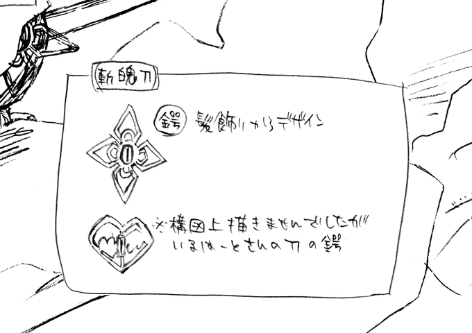 けんいちのイラスト 2/2