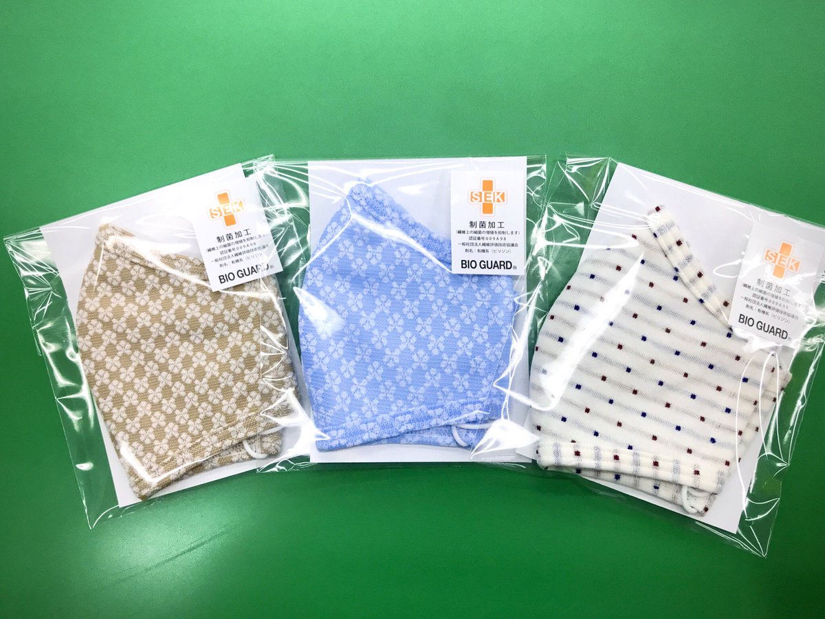 itumi_web tweet picture