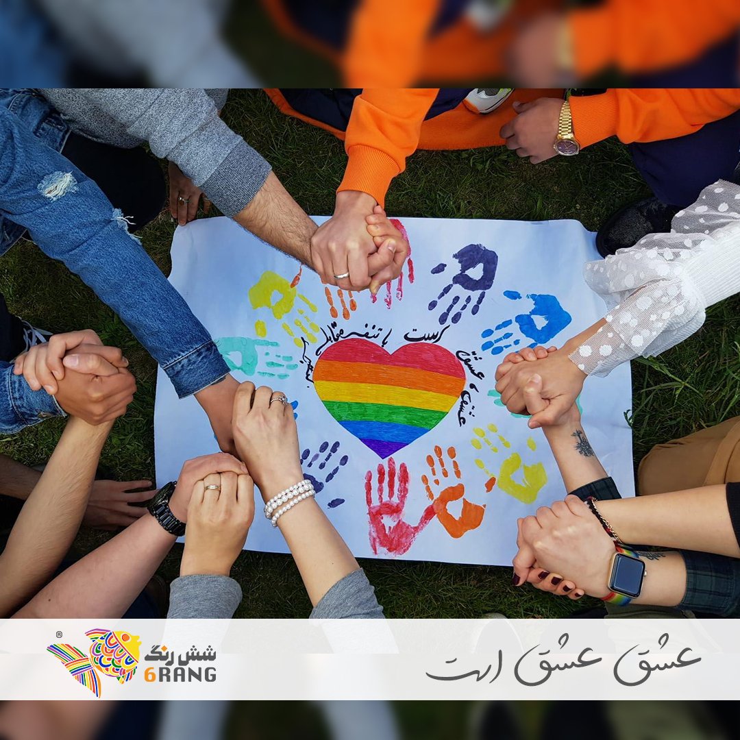 6rangiran's tweet photo. یاران عزیز #شش‌رنگ در انجمن #کوئیر‌های ایرانی برلین به فراخوان «عشق عشق است» #شش‌رنگ با این عکسهای امیدوار کننده و شورانگیز پاسخ دادند.
عکس‌ها و فیلم‌هاتون رو می تونید ازطریق دایرکت اینستاگرام و آیدی تلگرام @shishrang  به دست ما برسونید https://t.co/ktniho534W