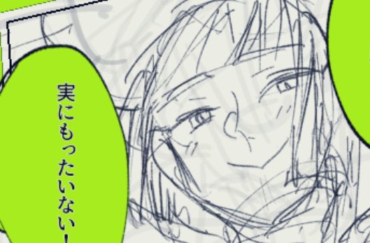 かわいい顔の時の?のことを新妻だと思ってる() 