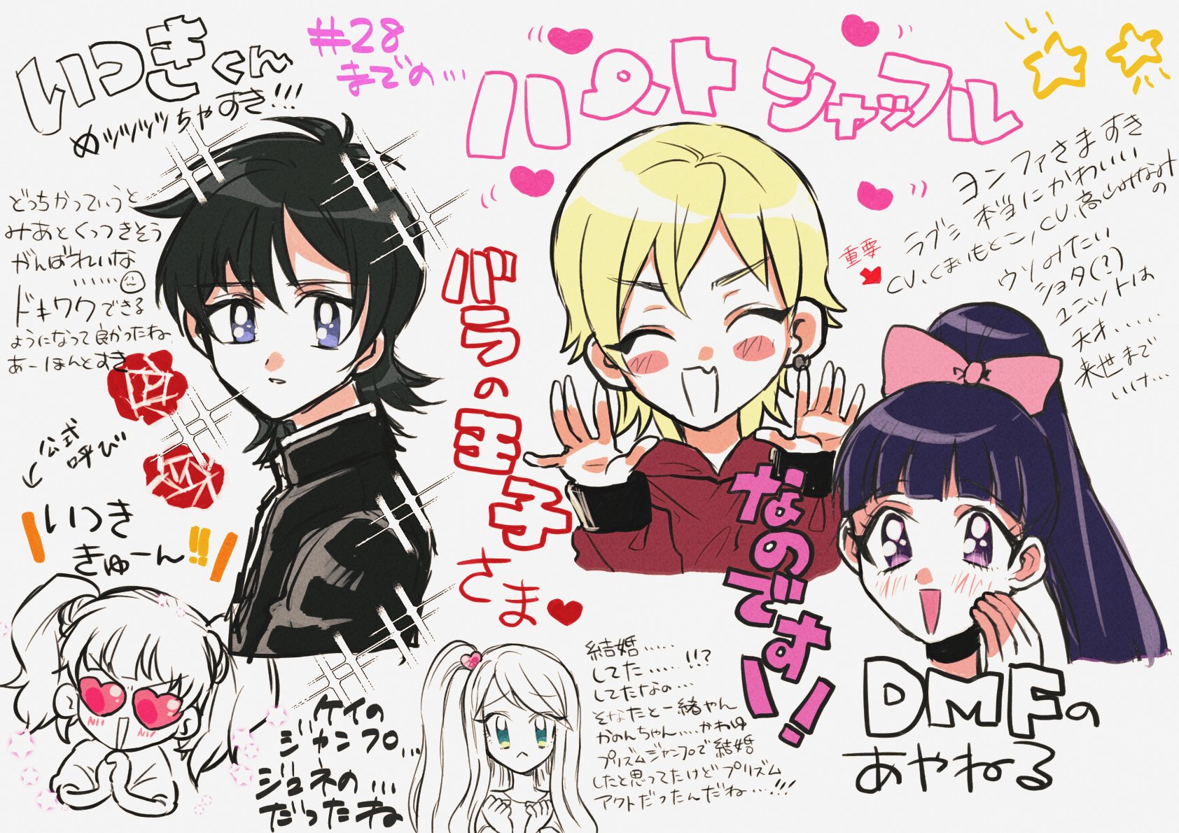 え-あ🏖𝙉𝙚𝙭𝙩⇝夏インテ8/20 on Twitter: