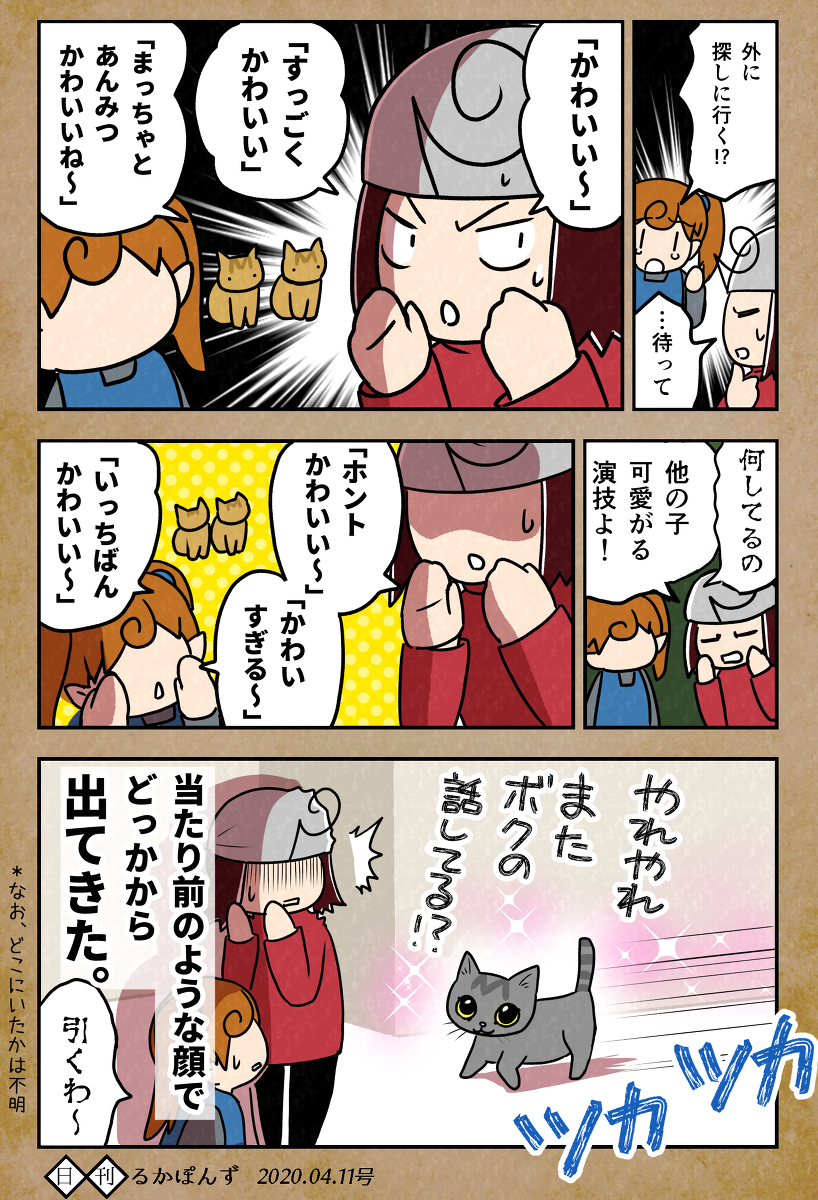 猫マンガ「保護猫3兄妹」Twitterまとめ② #漫画 #オリジナル #エッセイ #実録 #猫 #猫漫画 #ペット #ネコ https://t.co/dHgKo0n0eO 