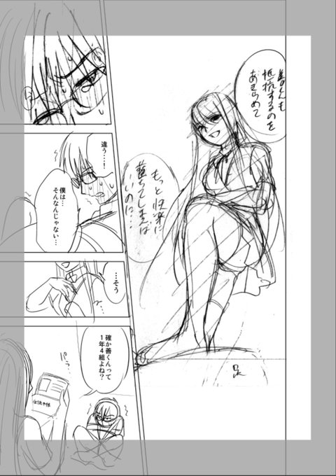 染谷ユウ Someya You さんのマンガ一覧 いいね順 ツイコミ 仮 染谷ユウ Someya You さんのマンガ一覧 いいね順 ツイコミ 仮