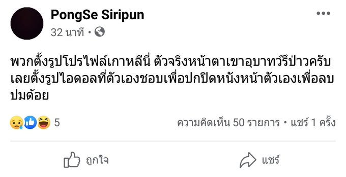 หมวยยอง tweet media