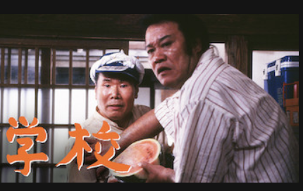 ヒナタカ 映画 Netflixで映画 学校 シリーズ4作が明日5月19日に配信終了なのでお知らせ どれも好きだけど特に 十五才 学校iv が不登校の少年がヒッチハイクの旅をするロードムービーでとても素敵でねぇ 山田洋次監督の優しさをストレートに感じ