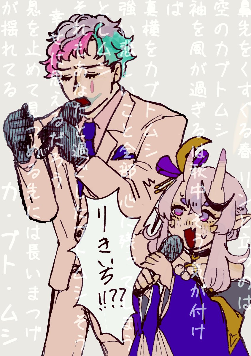 ここ好き 