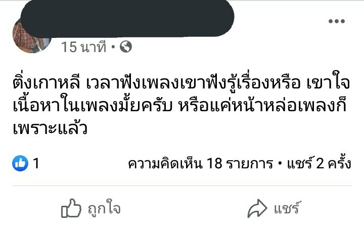 อะเบก tweet media