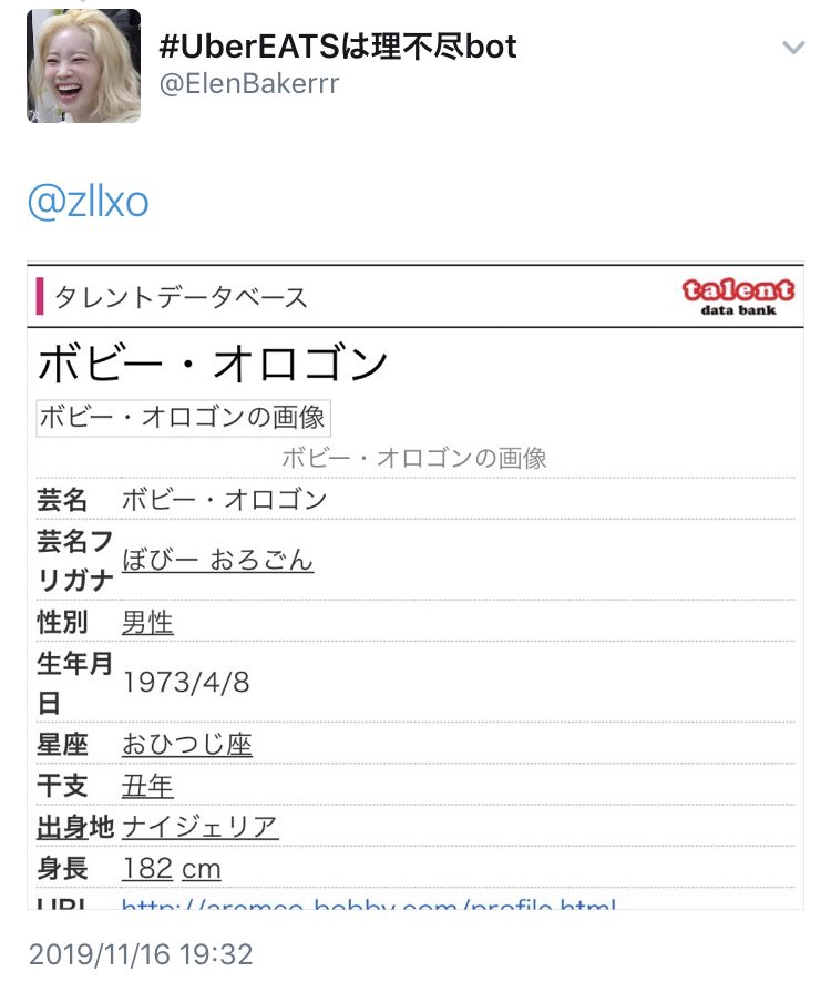 zllxo's tweet photo. ガチで逮捕されてて草 https://t.co/9l2vNj8oHu