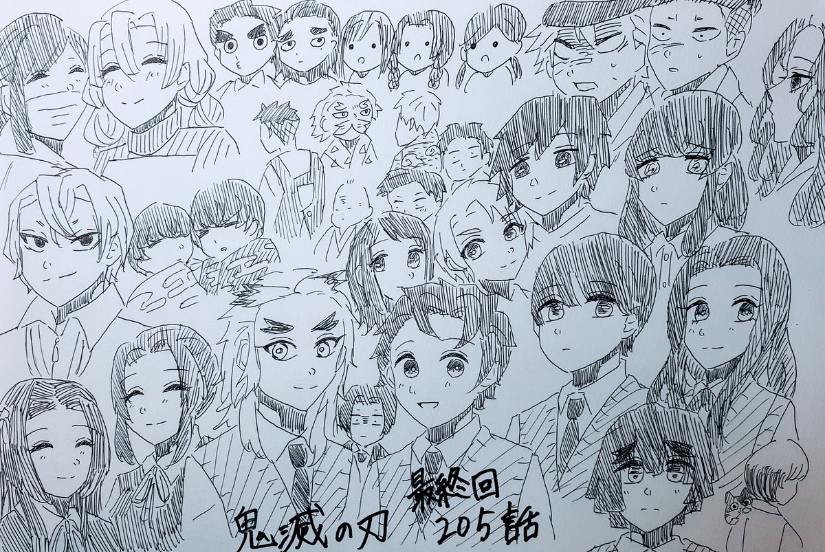 鬼 滅 の 刃 5 ネタバレ 鬼 滅 の 刃 5 ネタバレ