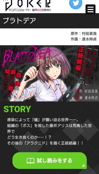 アラクニドのtwitterイラスト検索結果 古い順 アラクニドのtwitterイラスト検索結果 古い順