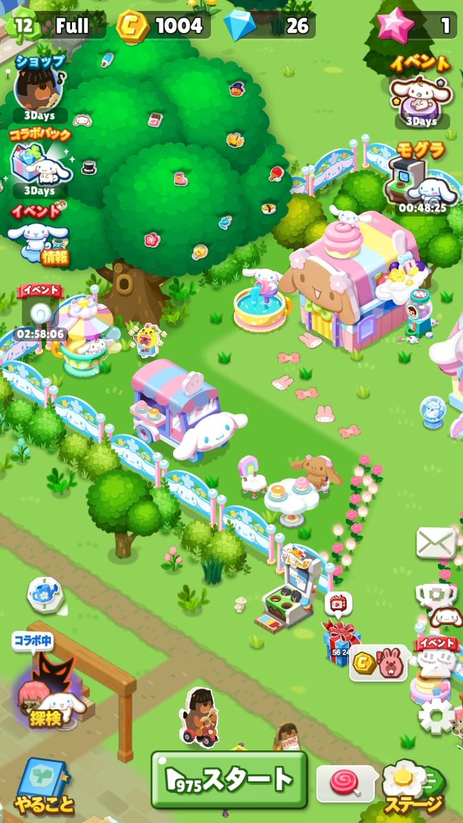 ポコパンタウン