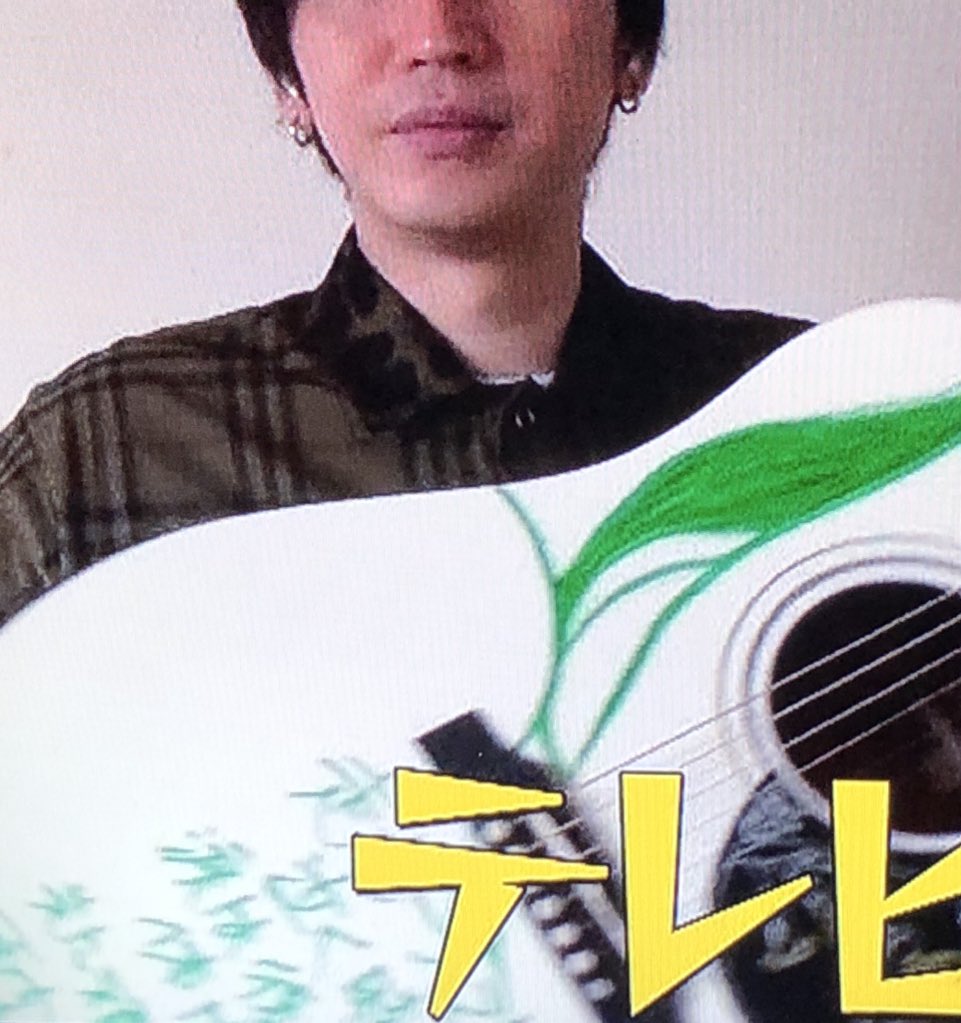 Hm En Twitter たっちょんが弾き語りに使ったあのギター あれ 優くんが色んな方にメッセージ書いて貰ってプレゼントしたあれでしょ絶対 優くーーーん 大倉さん 大事に使っていますよ テレビでソロ曲弾き語りしました 高橋優 大倉忠義 大倉 Hm En Twitter たっちょんが弾き語りに使ったあのギター あれ 優くんが色んな方にメッセージ書いて貰ってプレゼントしたあれでしょ絶対 優くーーーん 大倉さん 大事に使っていますよ テレビでソロ曲弾き語りしました 高橋優 大倉忠義 大倉