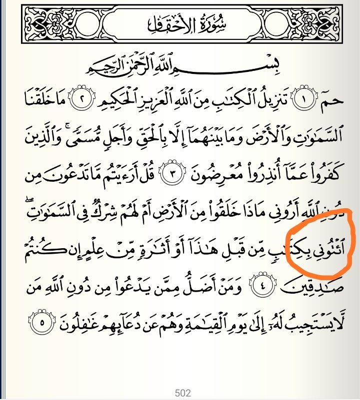 توییتر Nuryusri Yusoff در توییتر Then Kalau Huruf Ke Tiga Berbaris Di Depan Dhommah Pulak Kita Akan Letak Baris Depanlah Contoh Bacaan Seperti Di Bawah Ta Huruf Nya Di Depan So Kebiasaannya