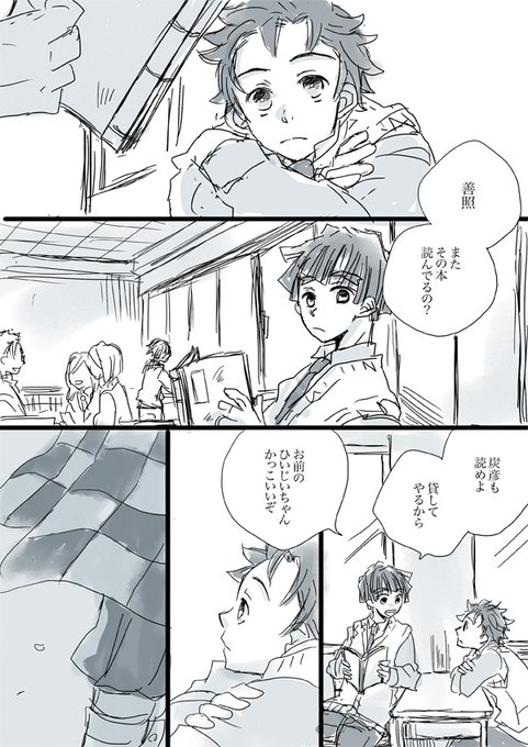 ほんし205ネタ注意|幻覚が物凄く強いです

弟と弟。会話してくれなかったからさせたっていう…おさななじみなのかなと勝手に判断 