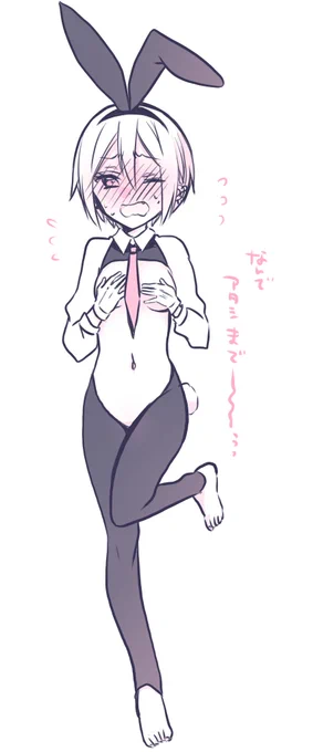 おまけ 