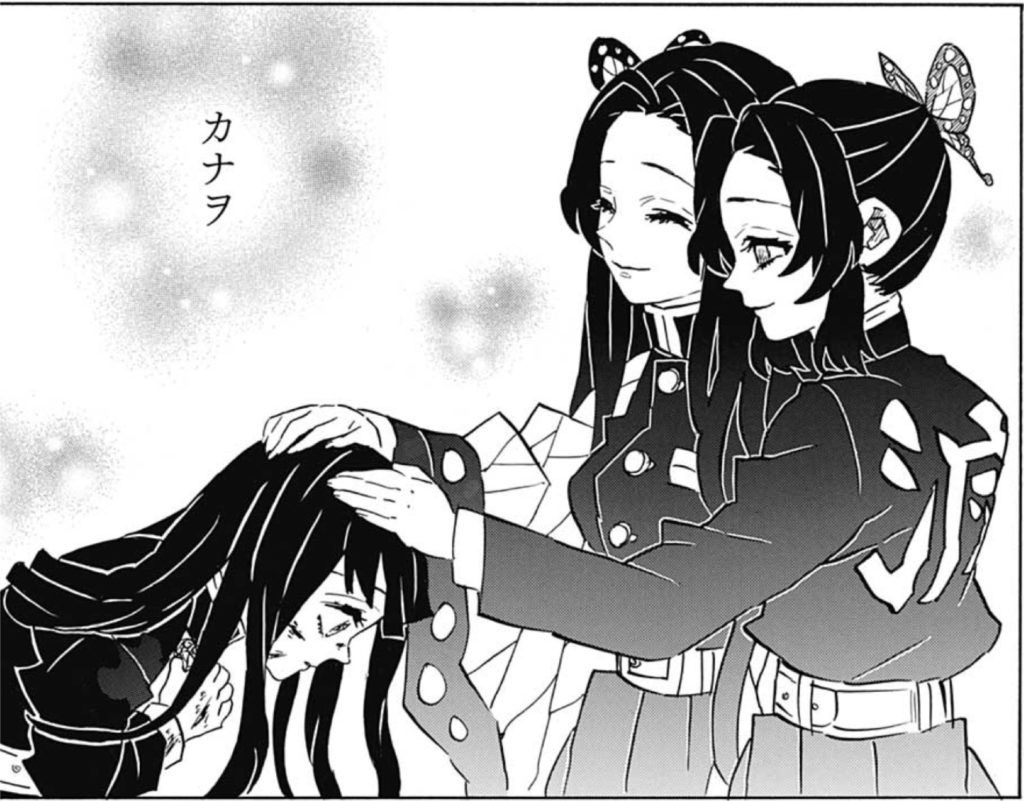 栗花落カナヲ誕生祭 鬼滅の刃 カナヲ誕生日おめでとう おめでとう おめでとう おめでとう おめでとう おめでとう おめでとう クールビューティーなカナヲ最高 ツイレポ