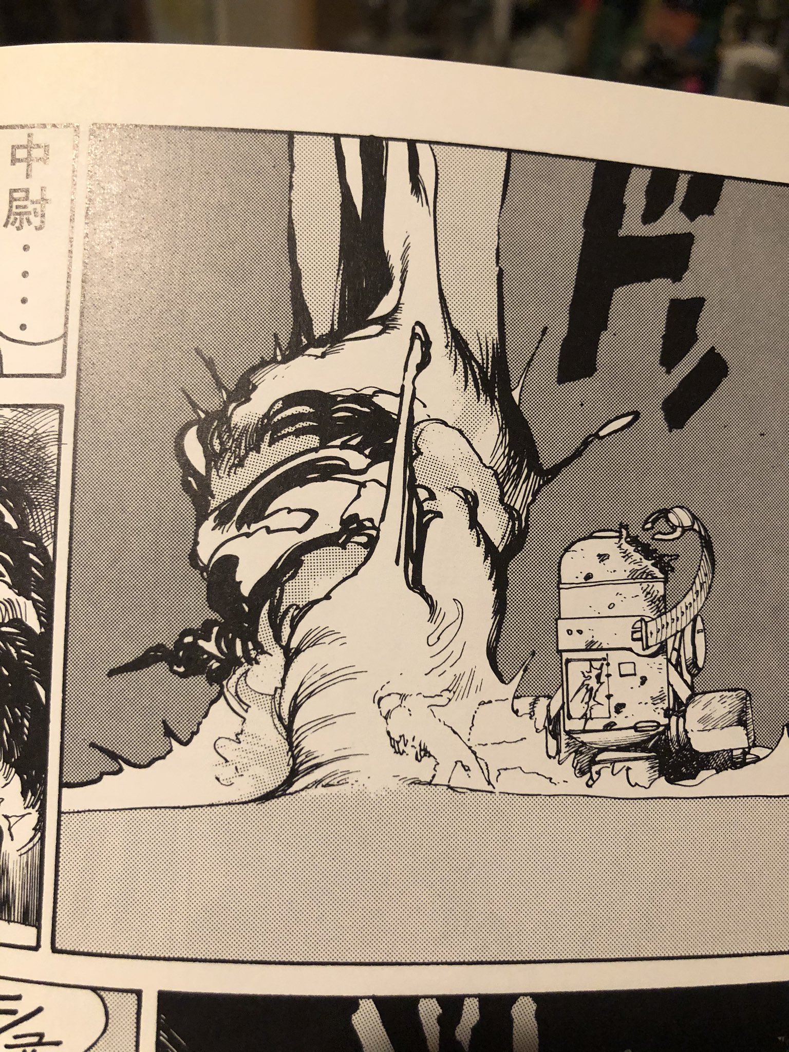 なんだかな على X: 