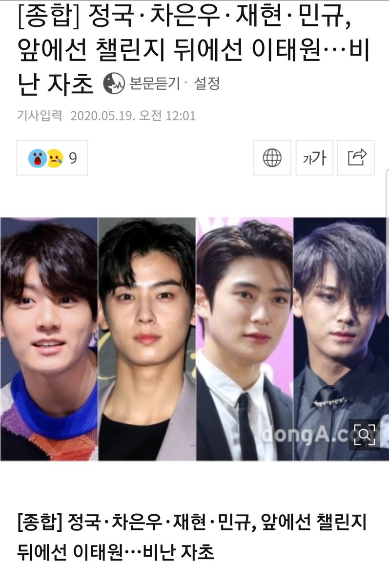 anuneasyfuture's tweet photo. 도랐냐...왜  자가격리 안 하고 이태원을 가? 왜 모임 갖지 말라했는데 모여? https://t.co/UHPtpTEegC