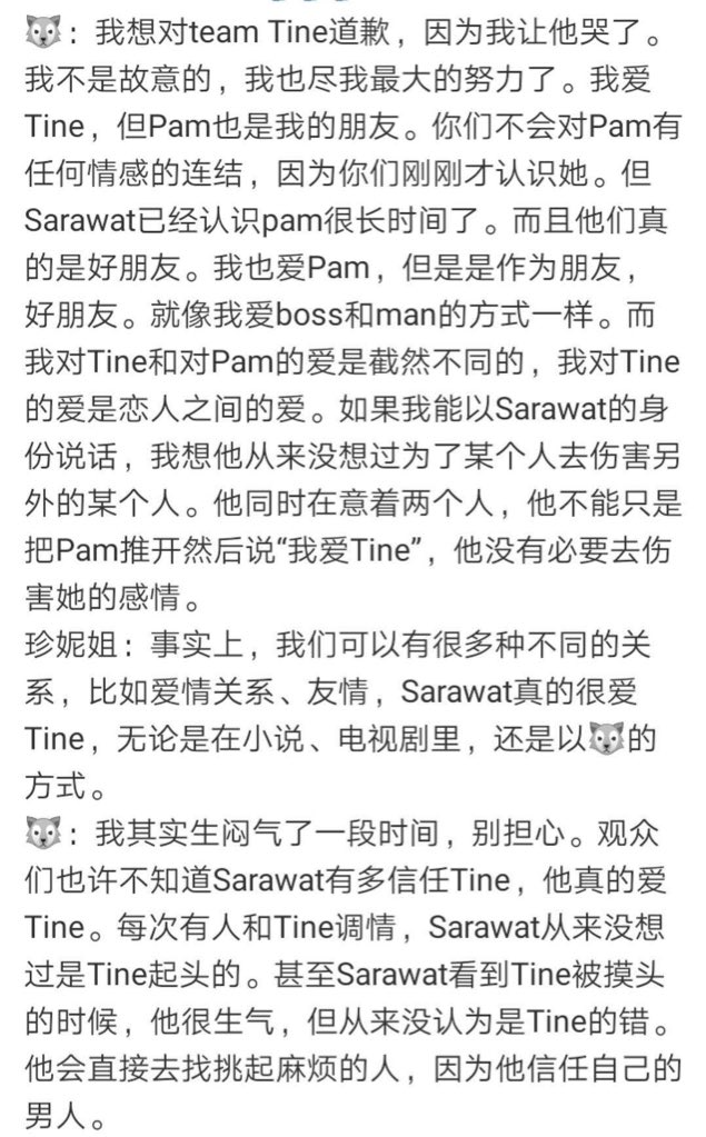 Jane_win tweet media