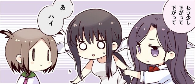 藤沢エレナ 藤沢エレナ