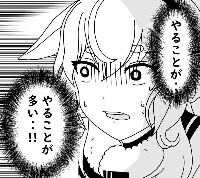 1本毛わすれてますた
修正版のせておきます 