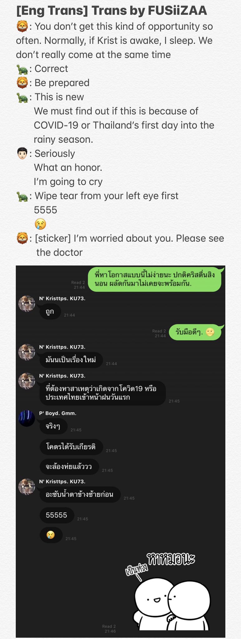 Fᴜsᴇ っಠ ಠ っ 107 K S Eng Trans Discussingworksbutcan Tget Anyworksdone Complain I M Going To Complainnn Initial Kristtps Stjinx Maya I