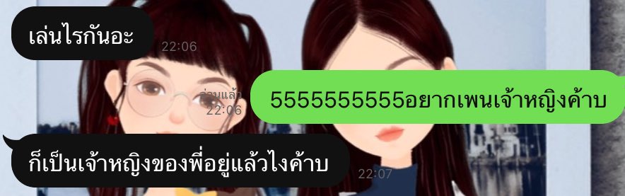 ข่านะไม่ใช่ขิง | ลิมิตฟอลจ้า tweet media