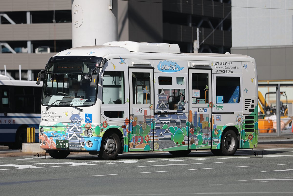 Ja009d Rjoo Itm Twitterissa 熊本都市バス 熊本0か 558 Adg Hx6jlae 07年式 熊本駅 19 11 16 熊本城周遊バス しろめぐりん