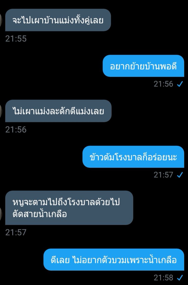 แอคขิงเจ้าแมว || ลิมิตฟอล tweet media