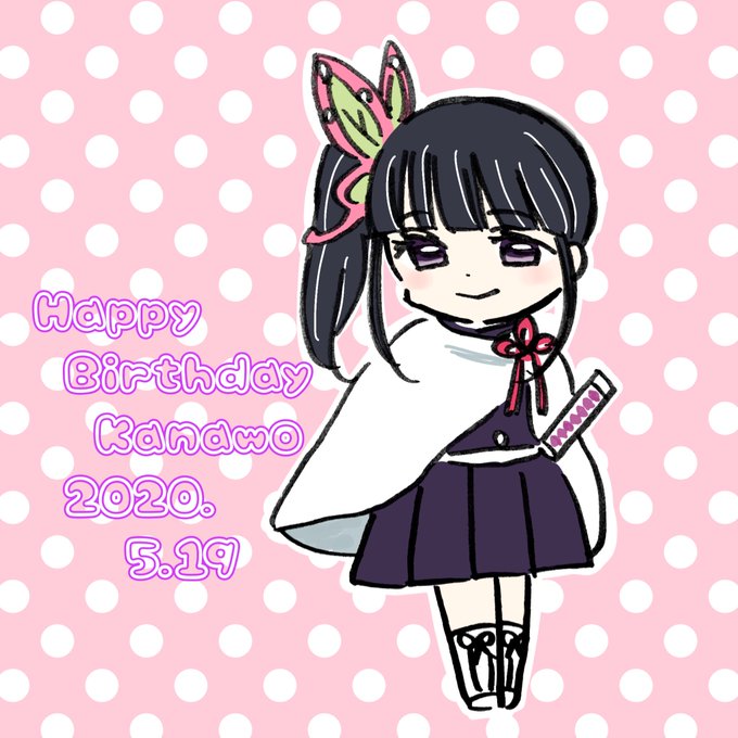 A List Of Tweets Where ちは 僕ラブ新刊委託中 Was Sent As 栗花落カナヲ 1 Whotwi Graphical Twitter Analysis