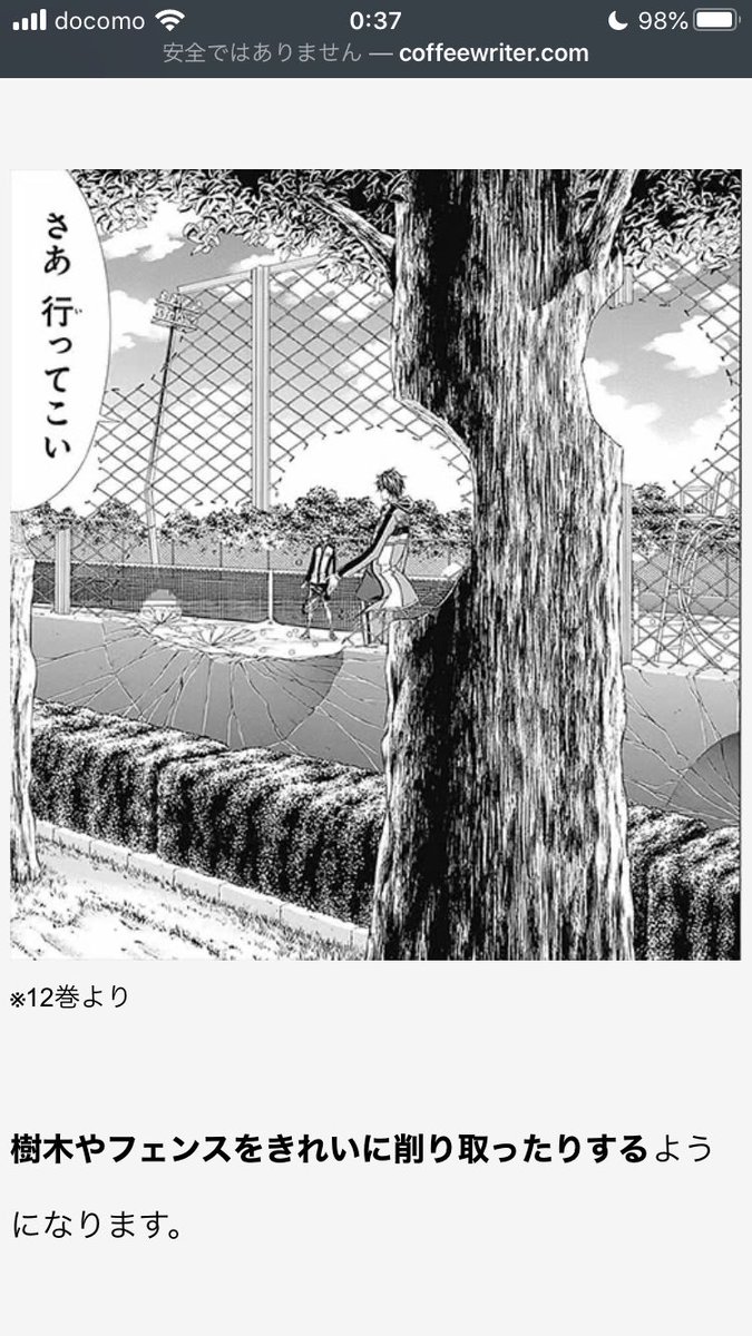 サムネはテニス中です テニスの王子様のインフレの歴史がヤバ過ぎる ぶっ飛ばせば勝ち Togetter サムネはテニス中です テニスの王子様のインフレの歴史がヤバ過ぎる ぶっ飛ばせば勝ち Togetter
