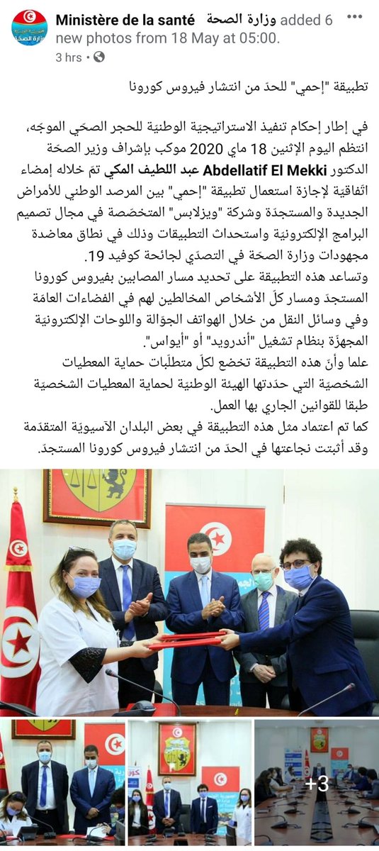 Eya Turki tweet media