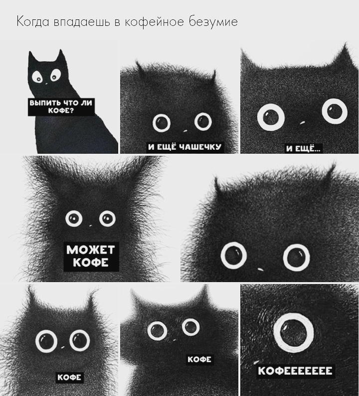 IngaCheOfficial's tweet image. #кофемания #coffeetime