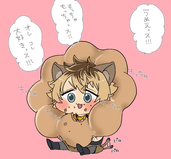 ポンデリング先輩
ラギ先輩は食い意地が張ってるという公式からの言葉をみてからもう無限の可能性しか感じない
ドーナッツたくさん食べて欲しい??❤️?? 