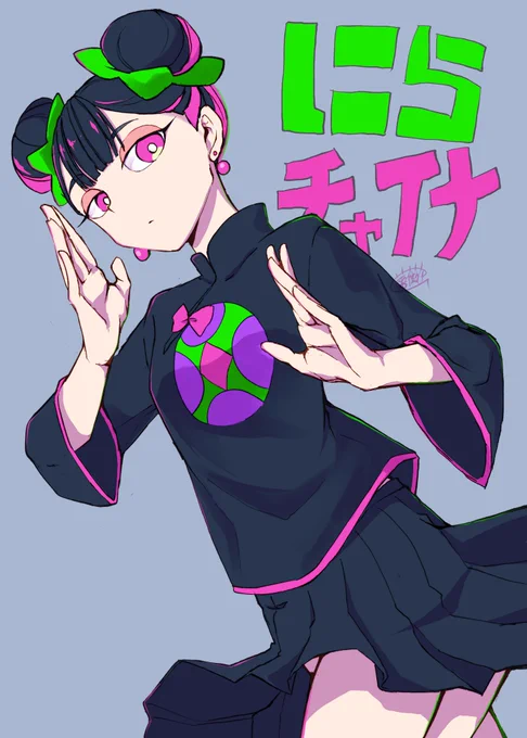 お勉強しといてよ  解いといてよ
#ずっと真夜中でいいのに 
#お勉強しといてよ 
#ピギーワン 