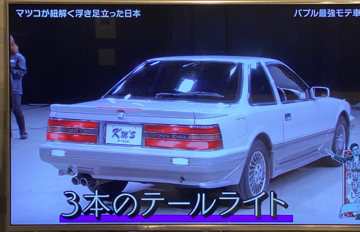 Zelmachi 狂犬倶楽部 なつかしぃー トヨタ ソアラ2 0gtツインターボ 就職して半年 冬のボーナス頭金に買ったなぁー ローン含め給料のほとんど車維持費とか今考えるとゾッとするw 今見てもかっけーなー Toyota Soara Zelmachi 狂犬倶楽部 なつかしぃー トヨタ ソアラ2 0gtツインターボ 就職して半年 冬のボーナス頭金に買ったなぁー ローン含め給料のほとんど車維持費とか今考えるとゾッとするw 今見てもかっけーなー Toyota Soara