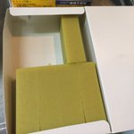 そのままでも超美味しい舟和の芋ようかん!もっと罪深い味にする方法がこちら。