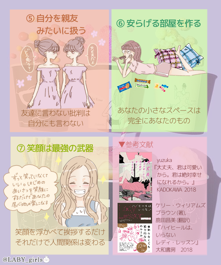 魅力的な女の子になる方法 とは 毎回自己中なクソ男しか出会えんって女子に読んで欲しい 話題の画像プラス 魅力的な女の子になる方法 とは 毎回自己中なクソ男しか出会えんって女子に読んで欲しい 話題の画像プラス