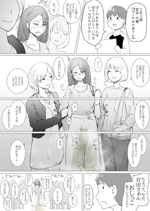 #odaibako_Milele_M お題よりも随分と闇深いおもらしになっちゃいましたけど、もっとこういうの広まってホシー・・・ 