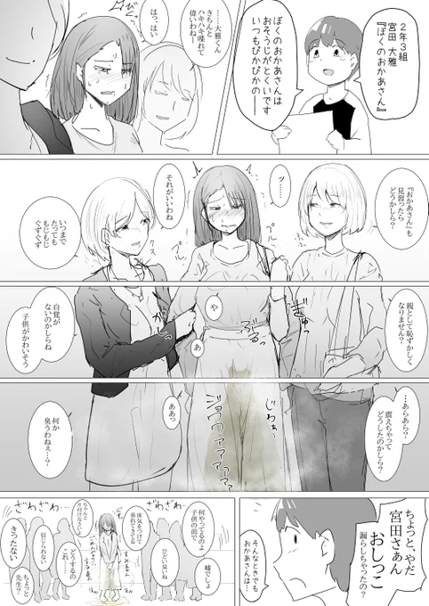 #odaibako_Milele_M https://t.co/y4vThYIokG
お題よりも随分と闇深いおもらしになっちゃいましたけど、もっとこういうの広まってホシー・・・ 
