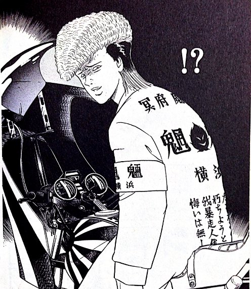 nerone1024's tweet photo. 帰宅しようとするタイミングで声かけられた情シス
#IT伝説特攻の拓 https://t.co/2MyFeF8l6M