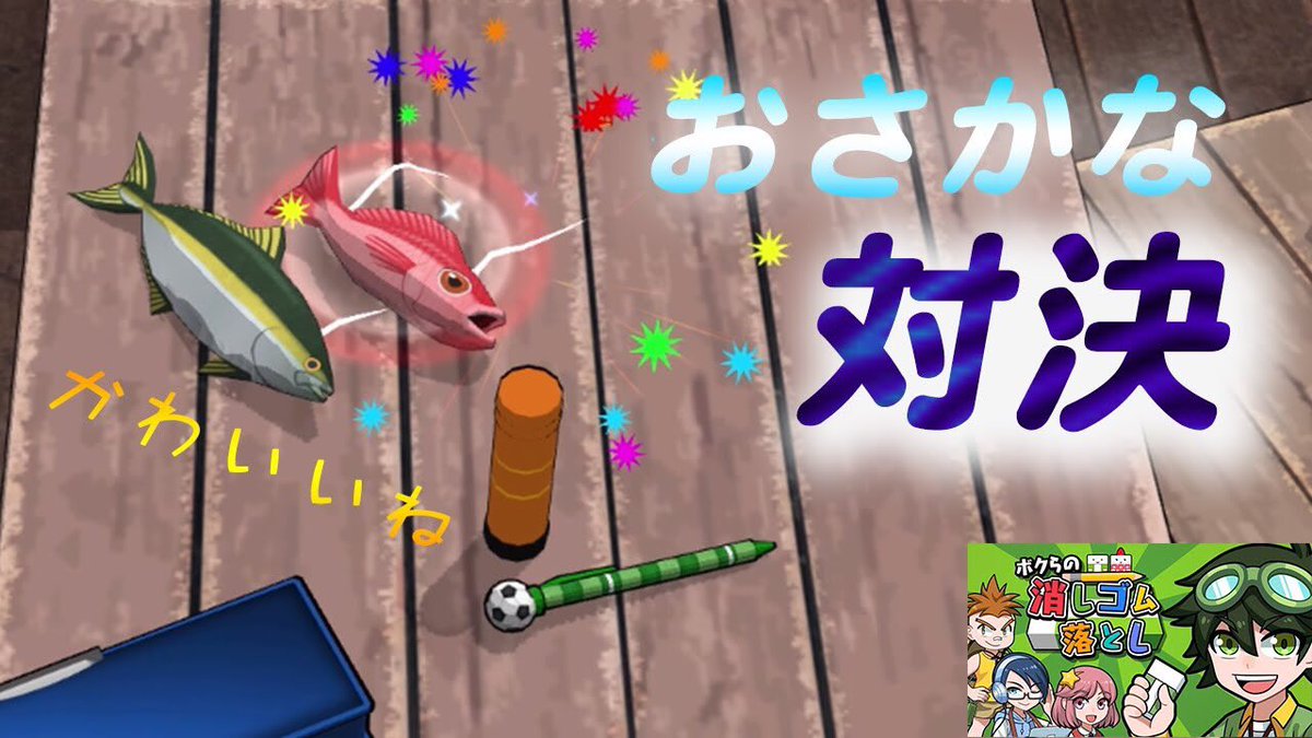 つくしんぼchannel Tsukushinbo Net Twitter