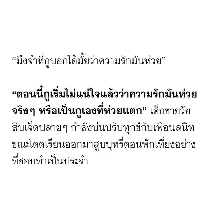 log out tweet media