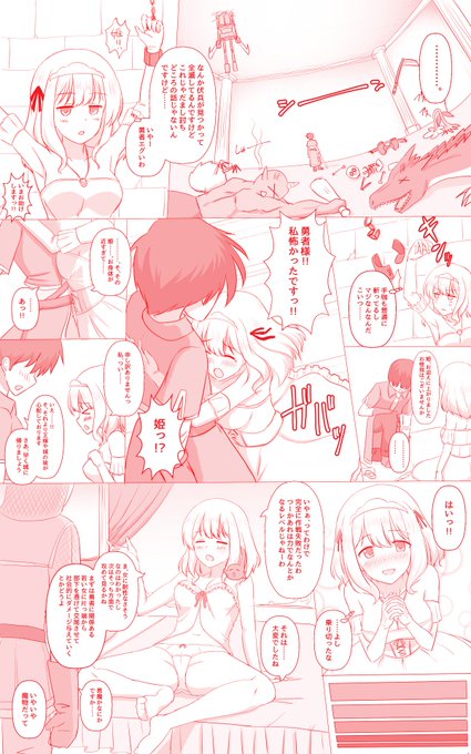 囮作戦2  https://t.co/DTJbcJemAm
https://t.co/lyoZYzt0RC
の続きです! 